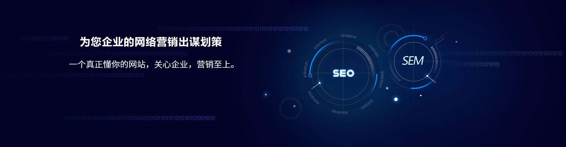 谷城百度sem